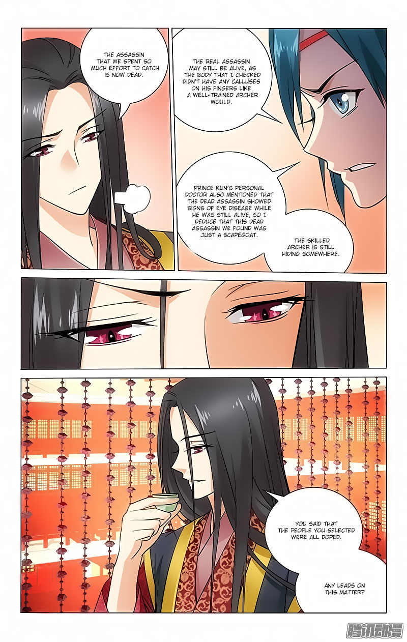 Prince, Don’t Do This! Chapter 56 page 2 - Chapter 56