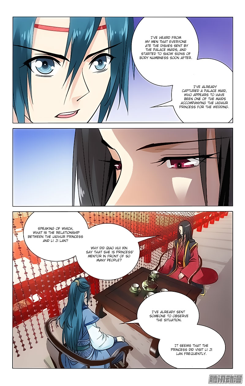 Prince, Don’t Do This! Chapter 56 page 3 - Chapter 56