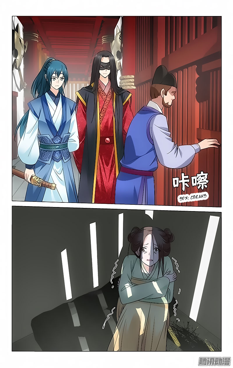Prince, Don’t Do This! Chapter 56 page 6 - Chapter 56