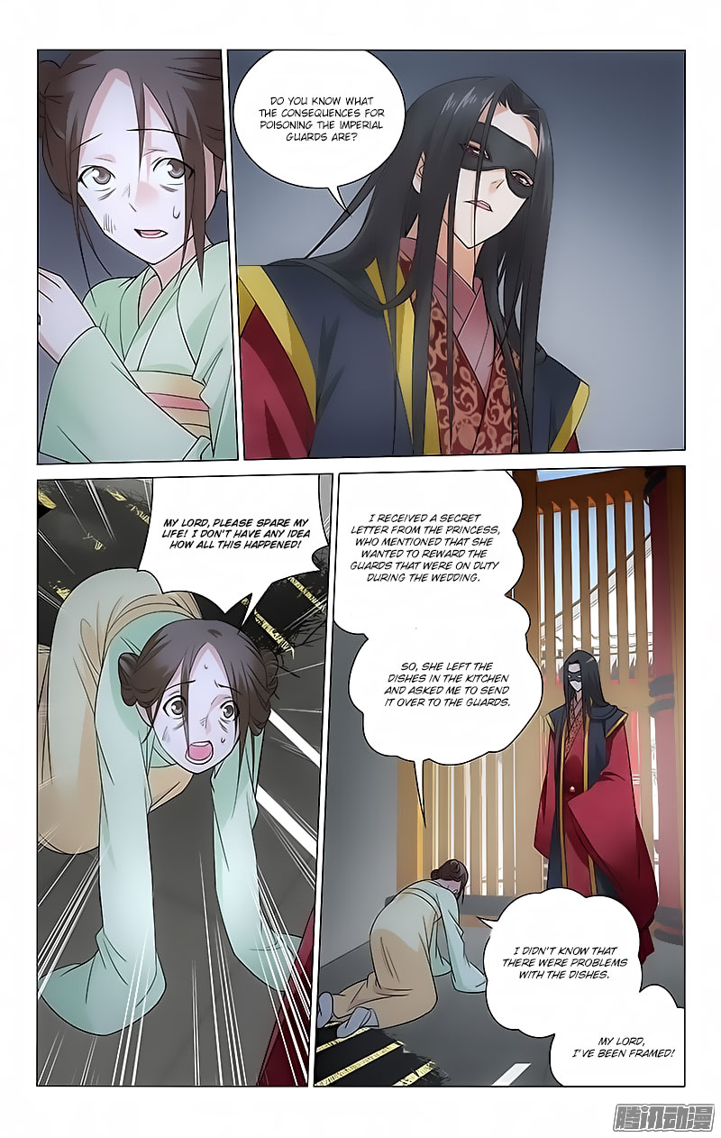 Prince, Don’t Do This! Chapter 56 page 7 - Chapter 56