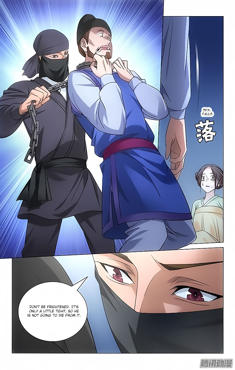 Prince, Don’t Do This! Chapter 57 page 3 - Chapter 57