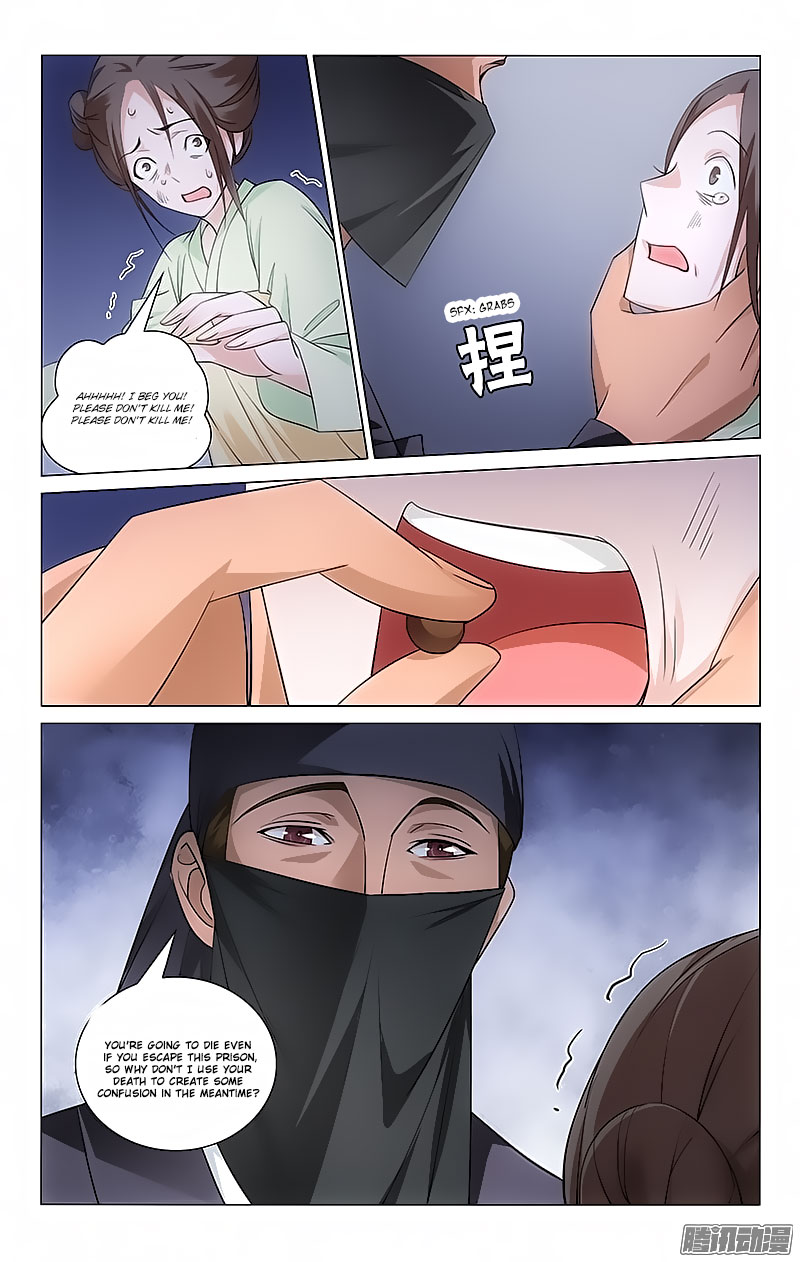 Prince, Don’t Do This! Chapter 57 page 4 - Chapter 57