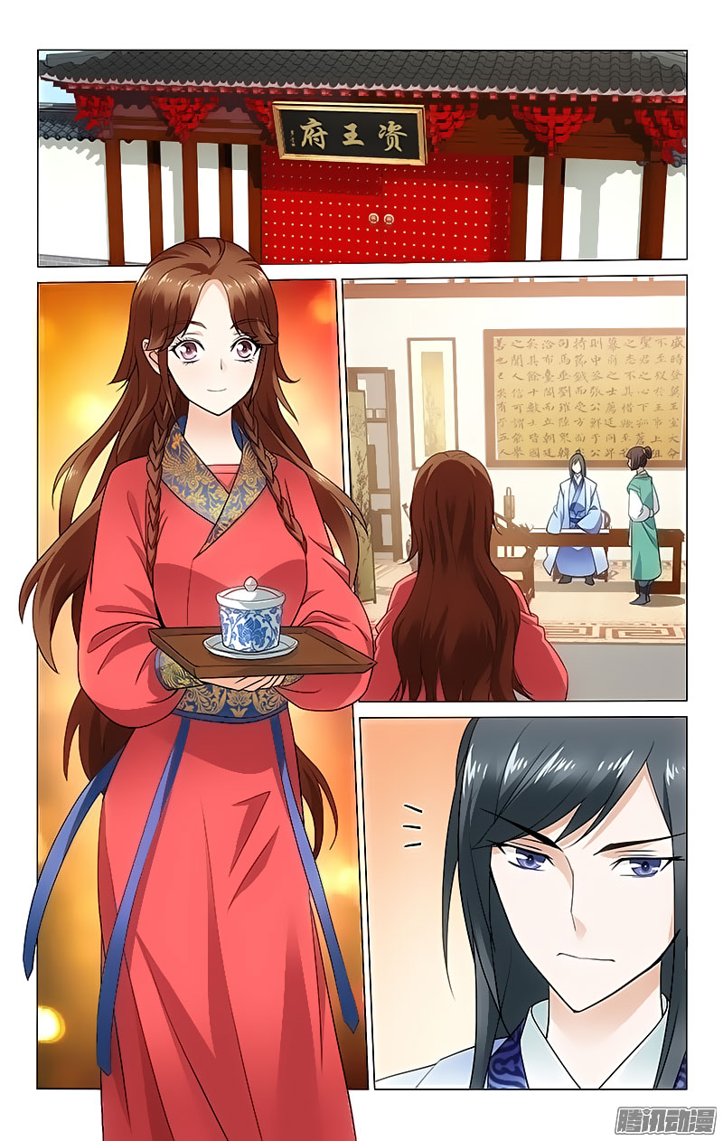 Prince, Don’t Do This! Chapter 57 page 6 - Chapter 57