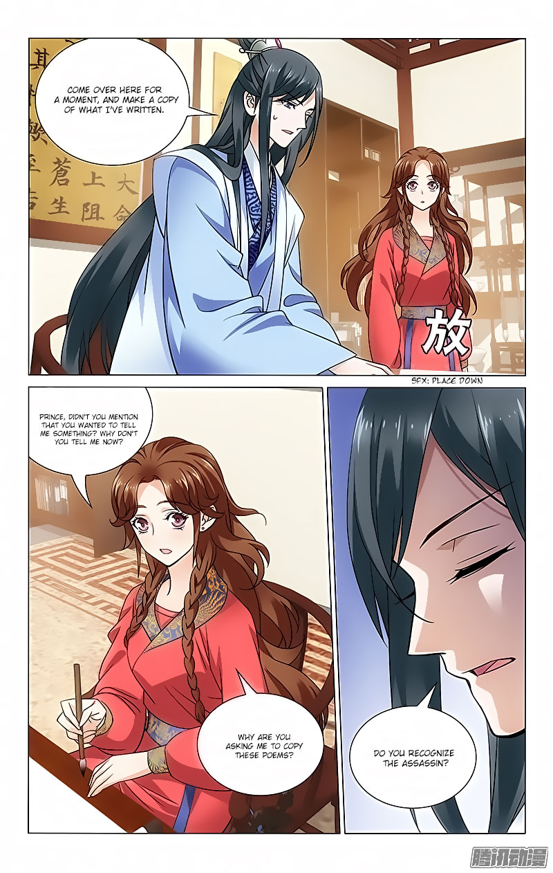 Prince, Don’t Do This! Chapter 58 page 1 - Chapter 58