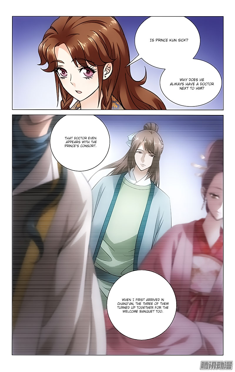 Prince, Don’t Do This! Chapter 58 page 6 - Chapter 58