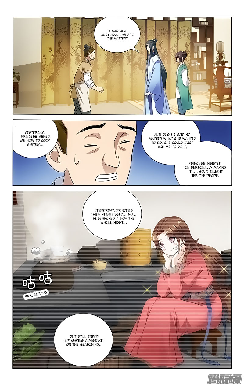 Prince, Don’t Do This! Chapter 59 page 1 - Chapter 59