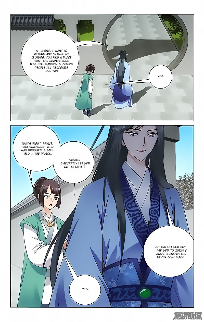 Prince, Don’t Do This! Chapter 60 page 10 - Chapter 60
