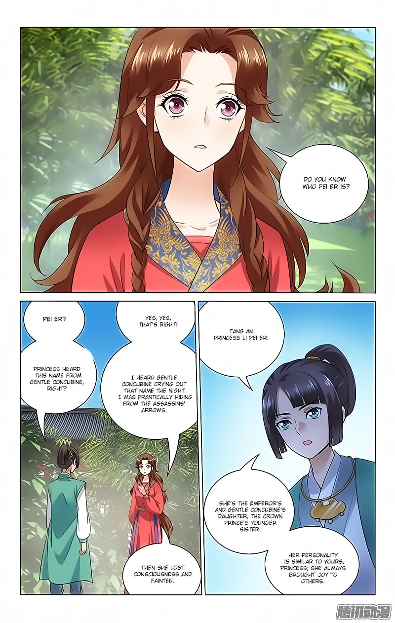 Prince, Don’t Do This! Chapter 60 page 4 - Chapter 60