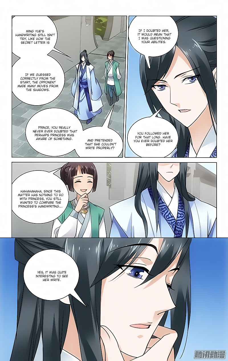Prince, Don’t Do This! Chapter 60 page 7 - Chapter 60