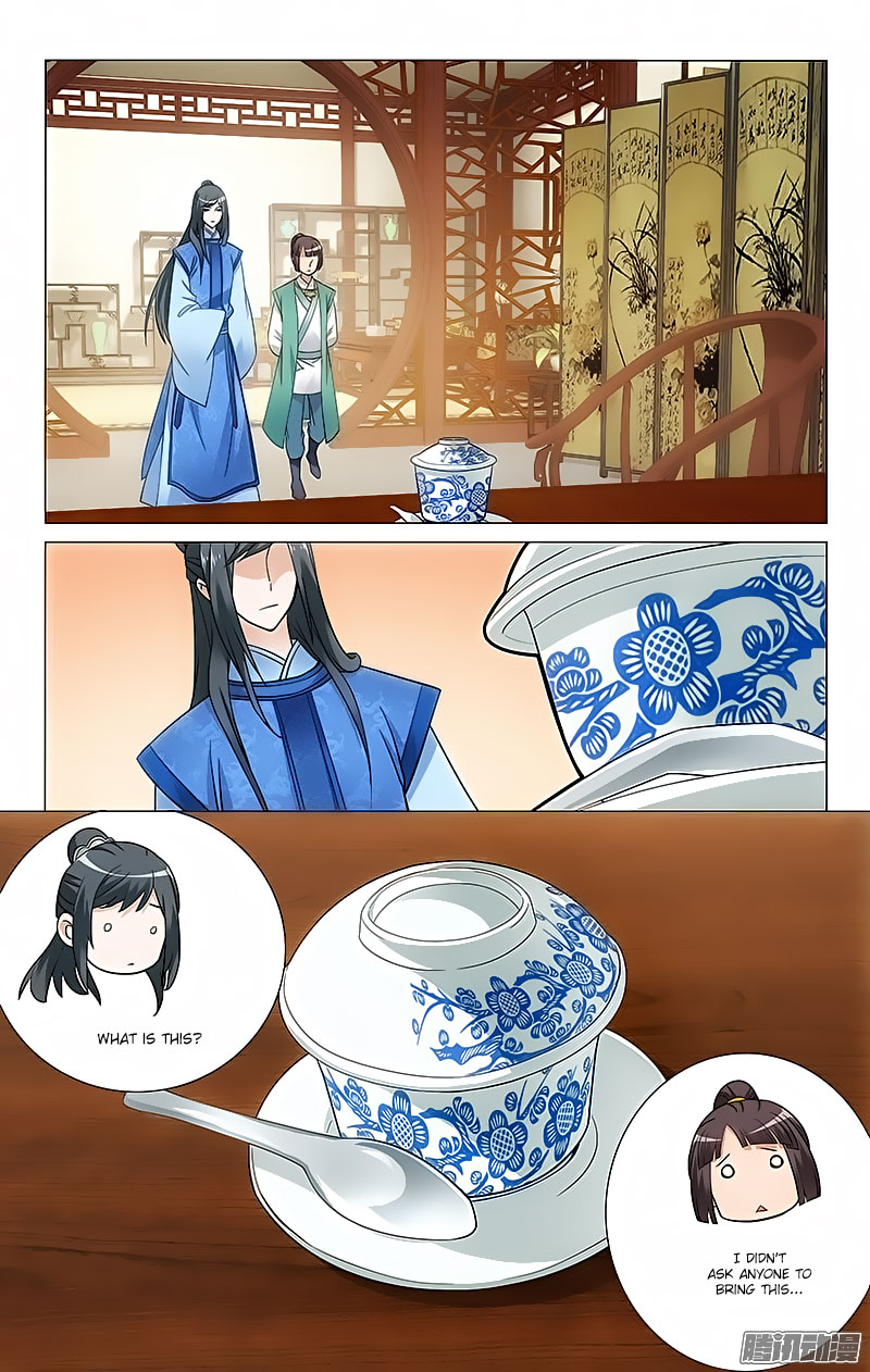 Prince, Don’t Do This! Chapter 62 page 1 - Chapter 62