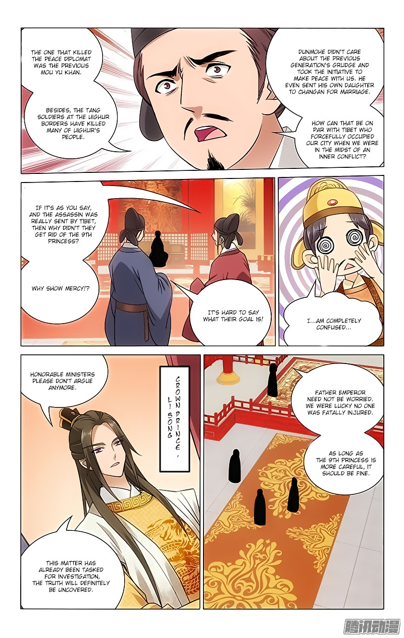 Prince, Don’t Do This! Chapter 62 page 10 - Chapter 62