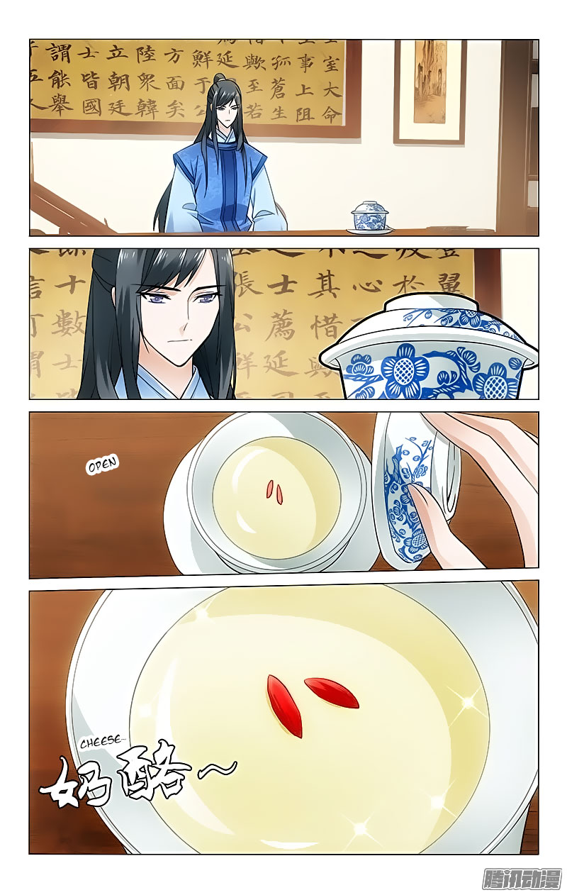 Prince, Don’t Do This! Chapter 62 page 3 - Chapter 62