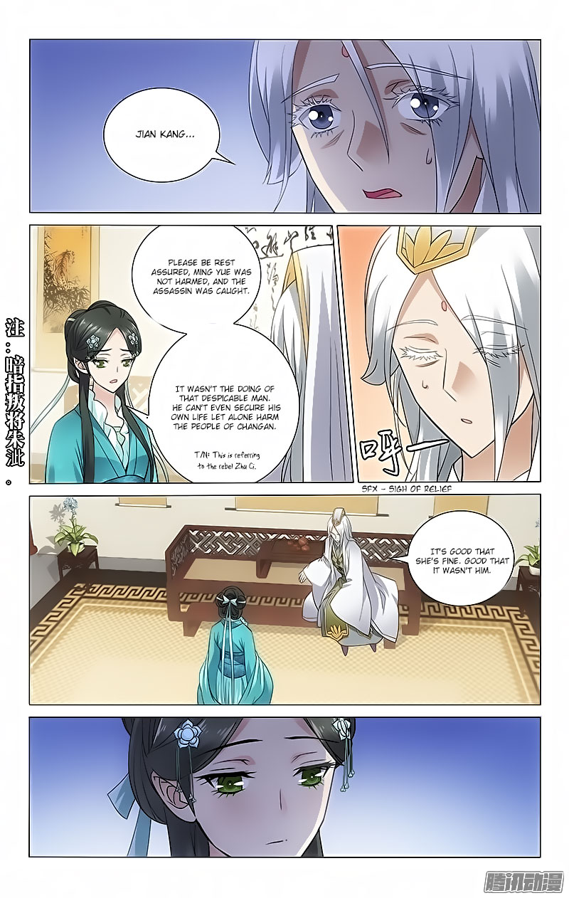 Prince, Don’t Do This! Chapter 62 page 7 - Chapter 62