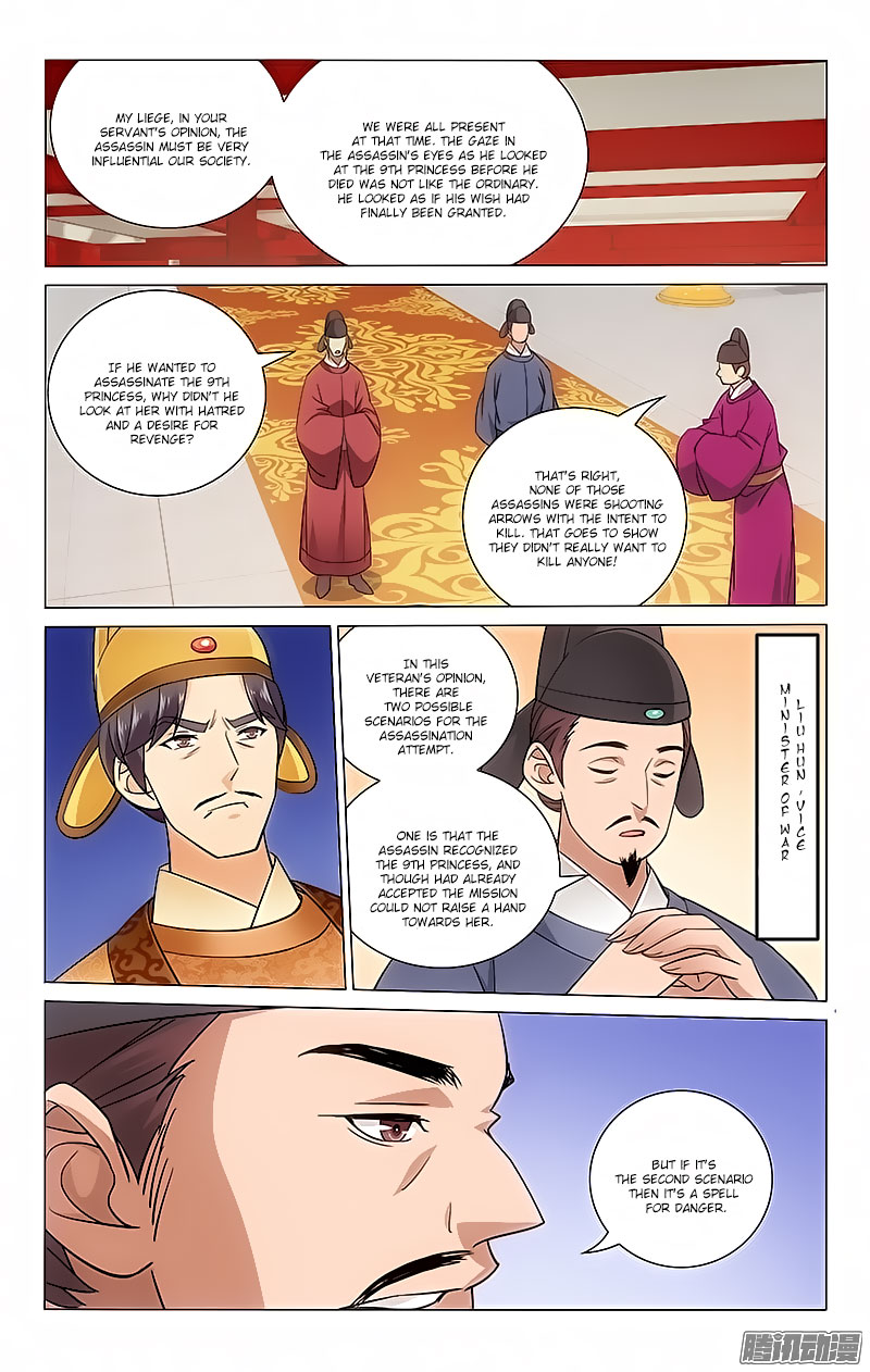 Prince, Don’t Do This! Chapter 62 page 8 - Chapter 62