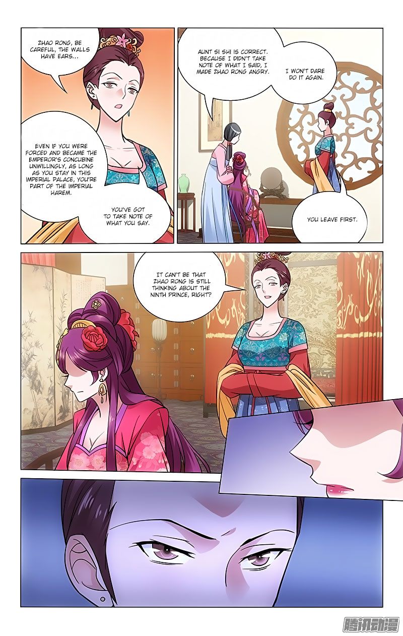 Prince, Don’t Do This! Chapter 63 page 6 - Chapter 63
