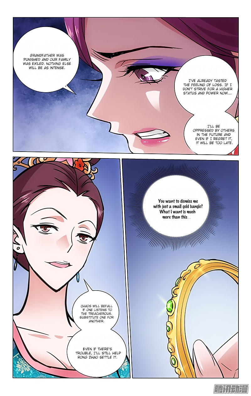 Prince, Don’t Do This! Chapter 63 page 9 - Chapter 63