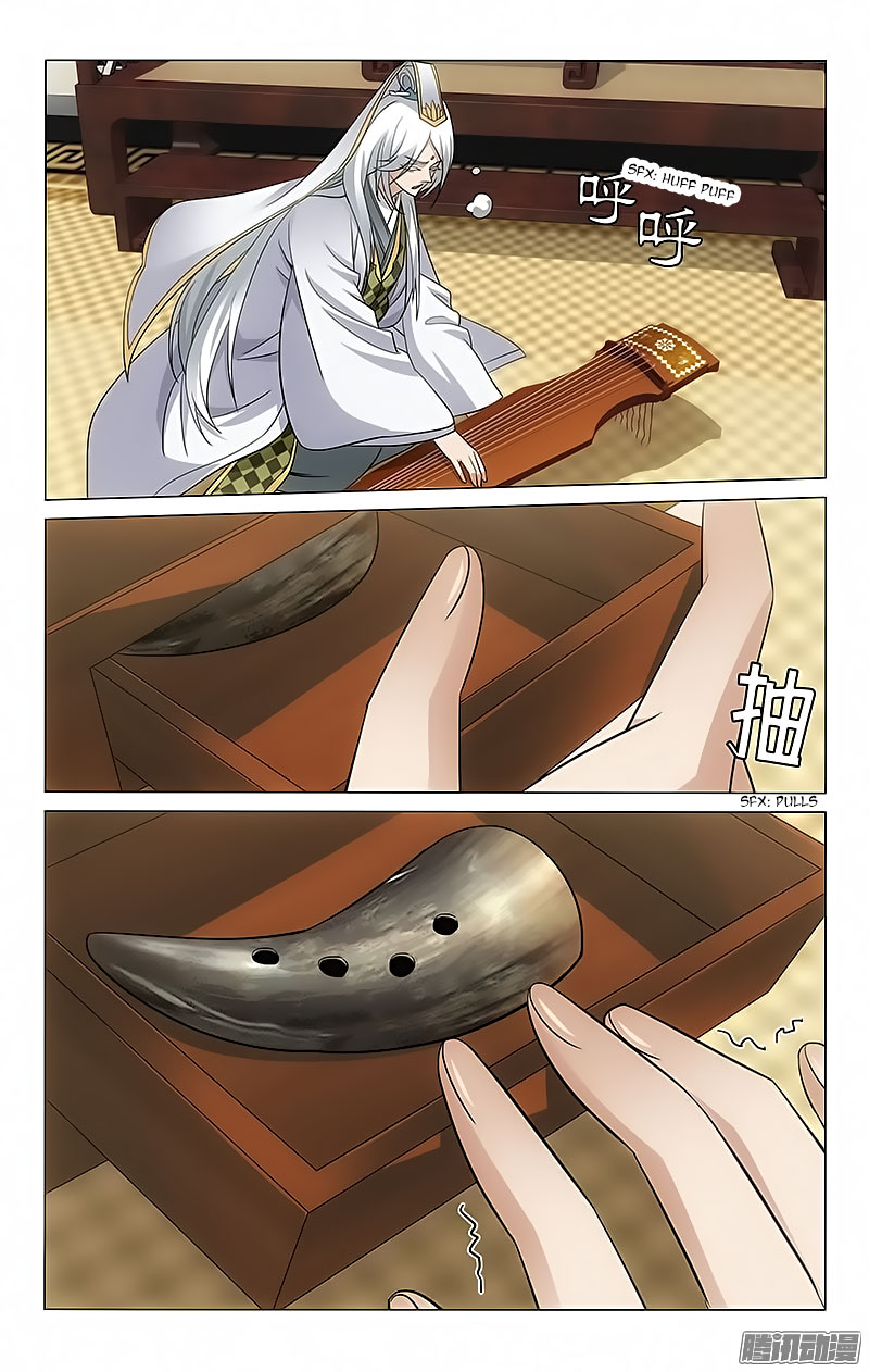 Prince, Don’t Do This! Chapter 64 page 10 - Chapter 64
