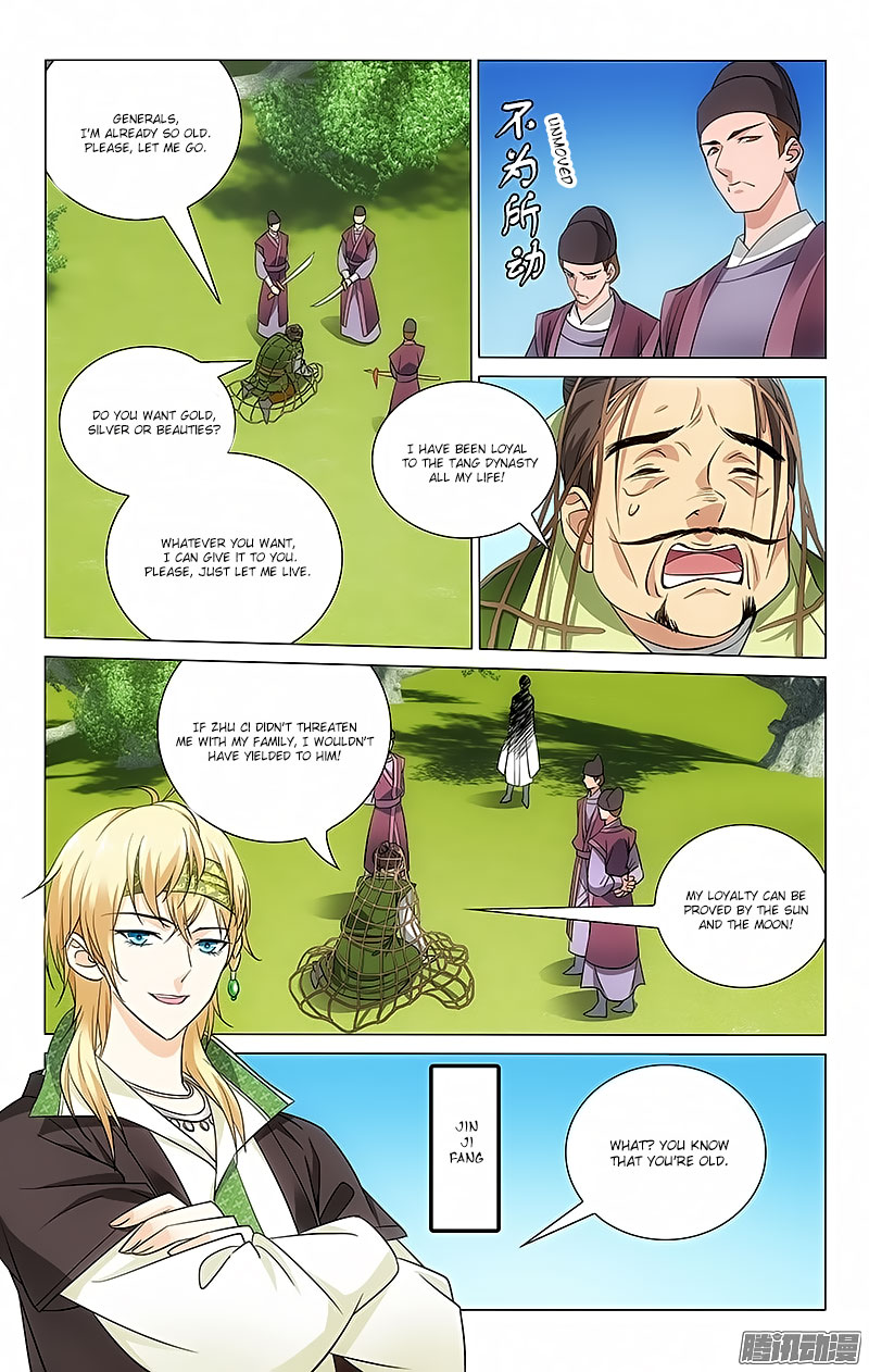 Prince, Don’t Do This! Chapter 64 page 2 - Chapter 64