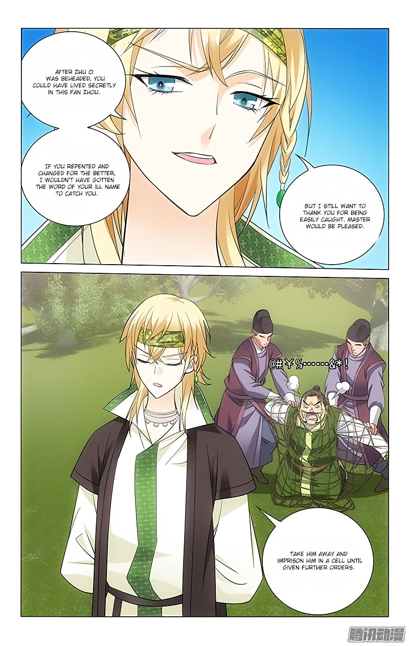 Prince, Don’t Do This! Chapter 64 page 5 - Chapter 64