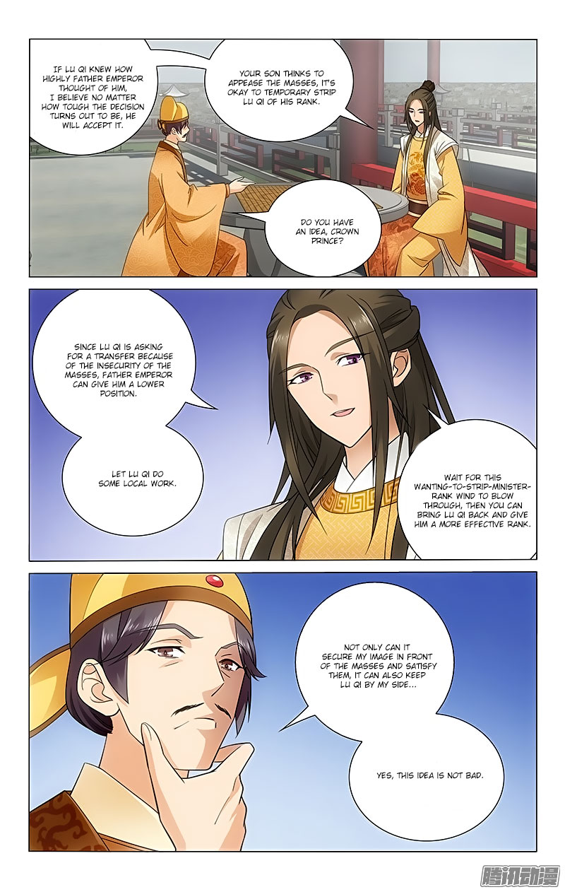 Prince, Don’t Do This! Chapter 65 page 2 - Chapter 65