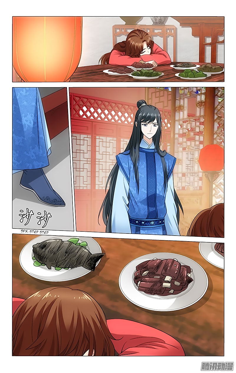 Prince, Don’t Do This! Chapter 66 page 4 - Chapter 66