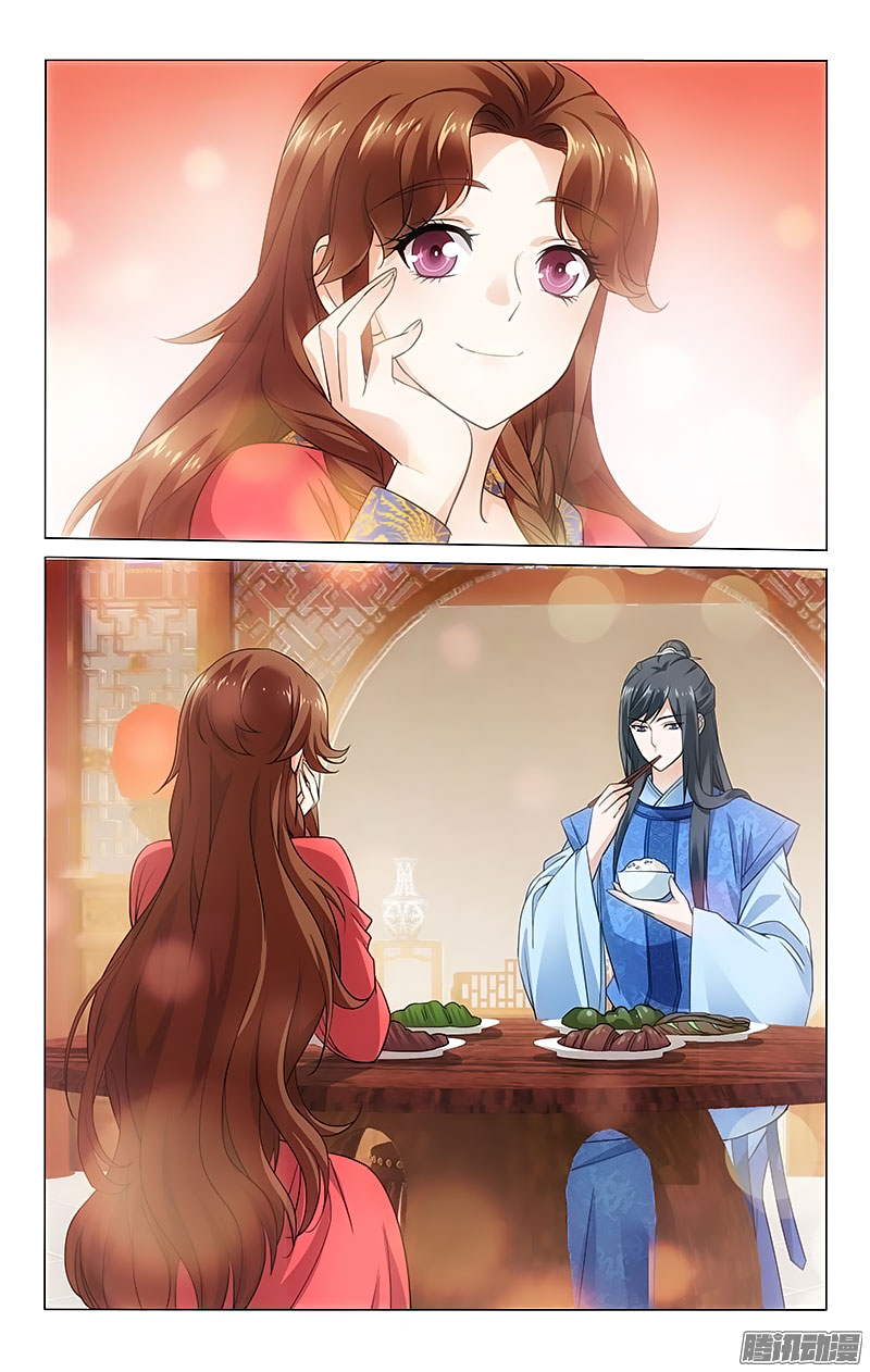 Prince, Don’t Do This! Chapter 66 page 9 - Chapter 66