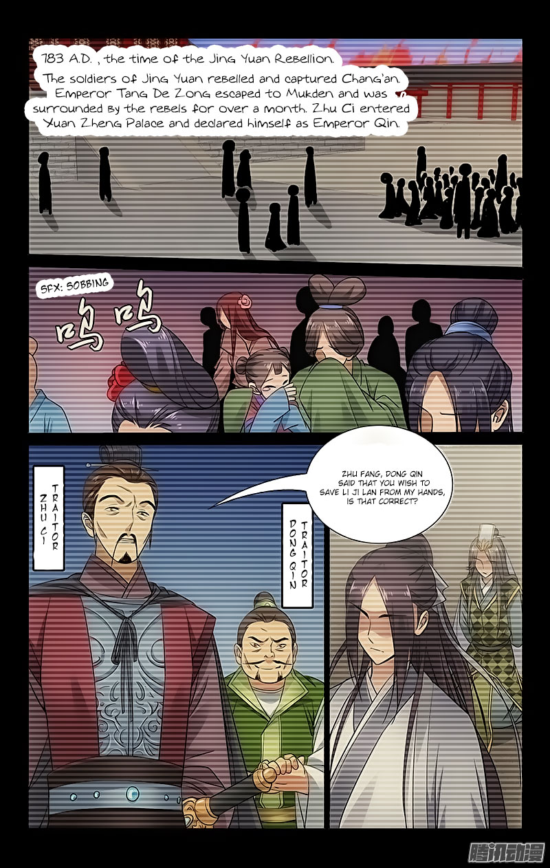 Prince, Don’t Do This! Chapter 68 page 8 - Chapter 68