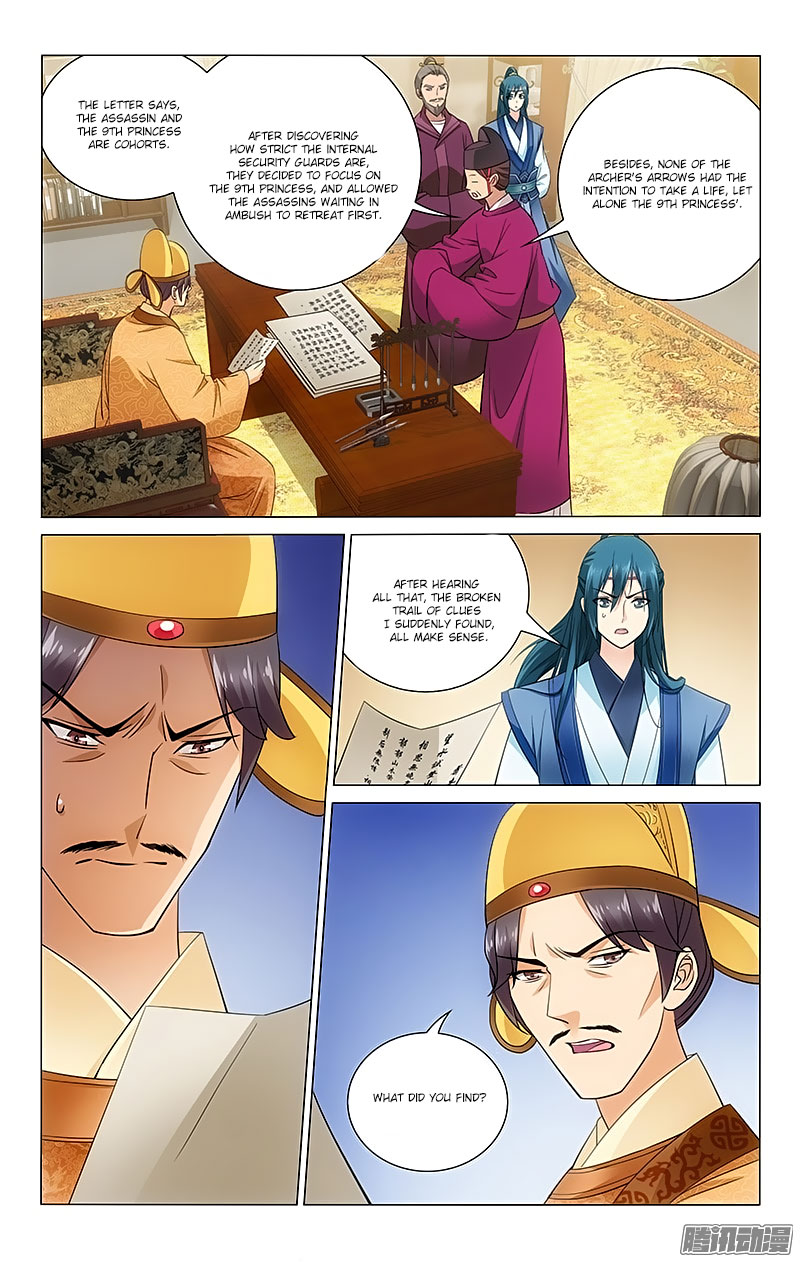 Prince, Don’t Do This! Chapter 69 page 9 - Chapter 69