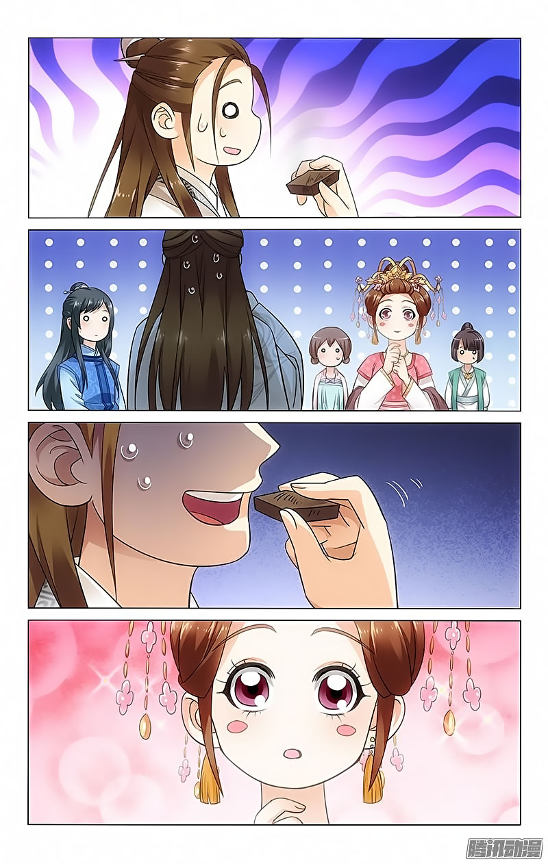 Prince, Don’t Do This! Chapter 71 page 4 - Chapter 71