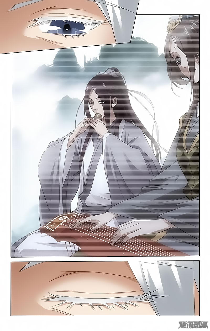 Prince, Don’t Do This! Chapter 73 page 5 - Chapter 73