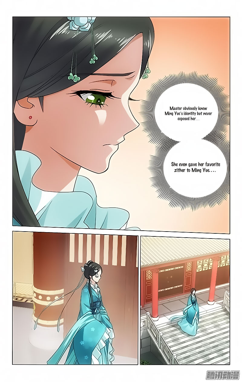 Prince, Don’t Do This! Chapter 73 page 8 - Chapter 73