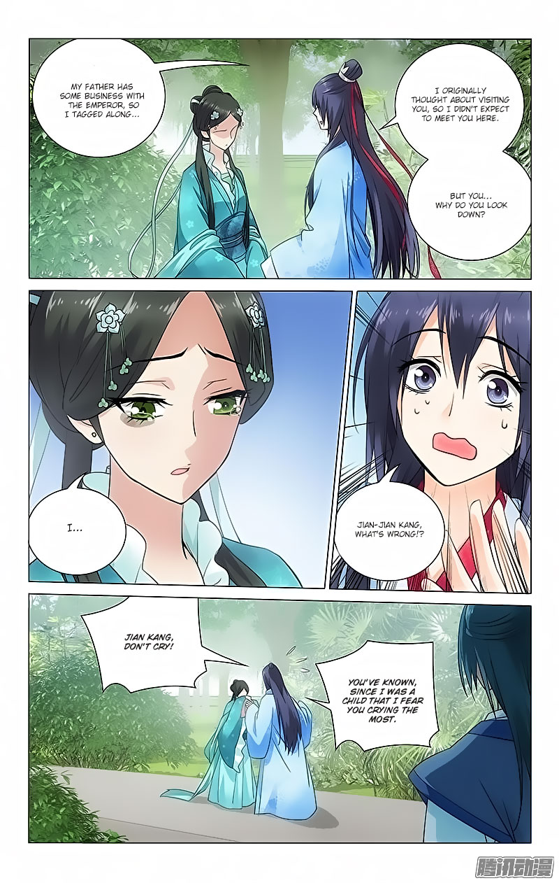 Prince, Don’t Do This! Chapter 74 page 4 - Chapter 74