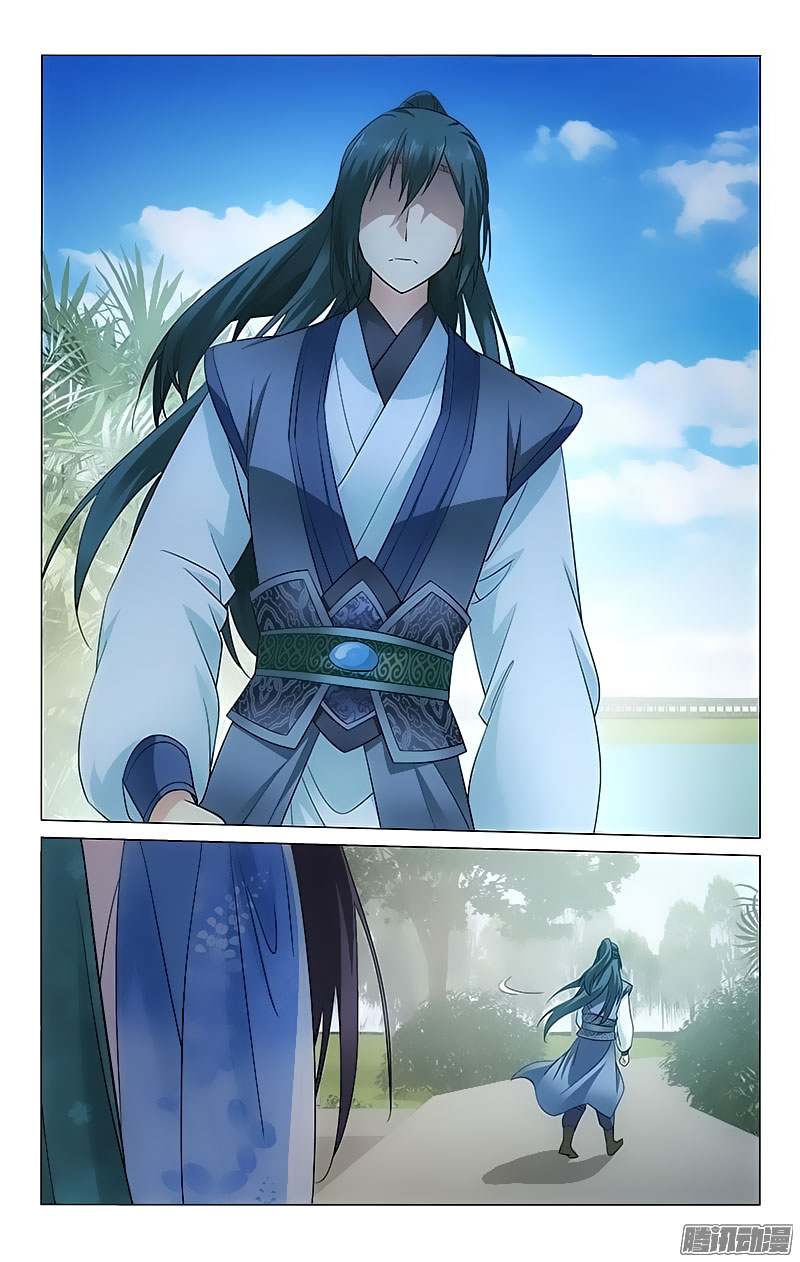 Prince, Don’t Do This! Chapter 74 page 5 - Chapter 74