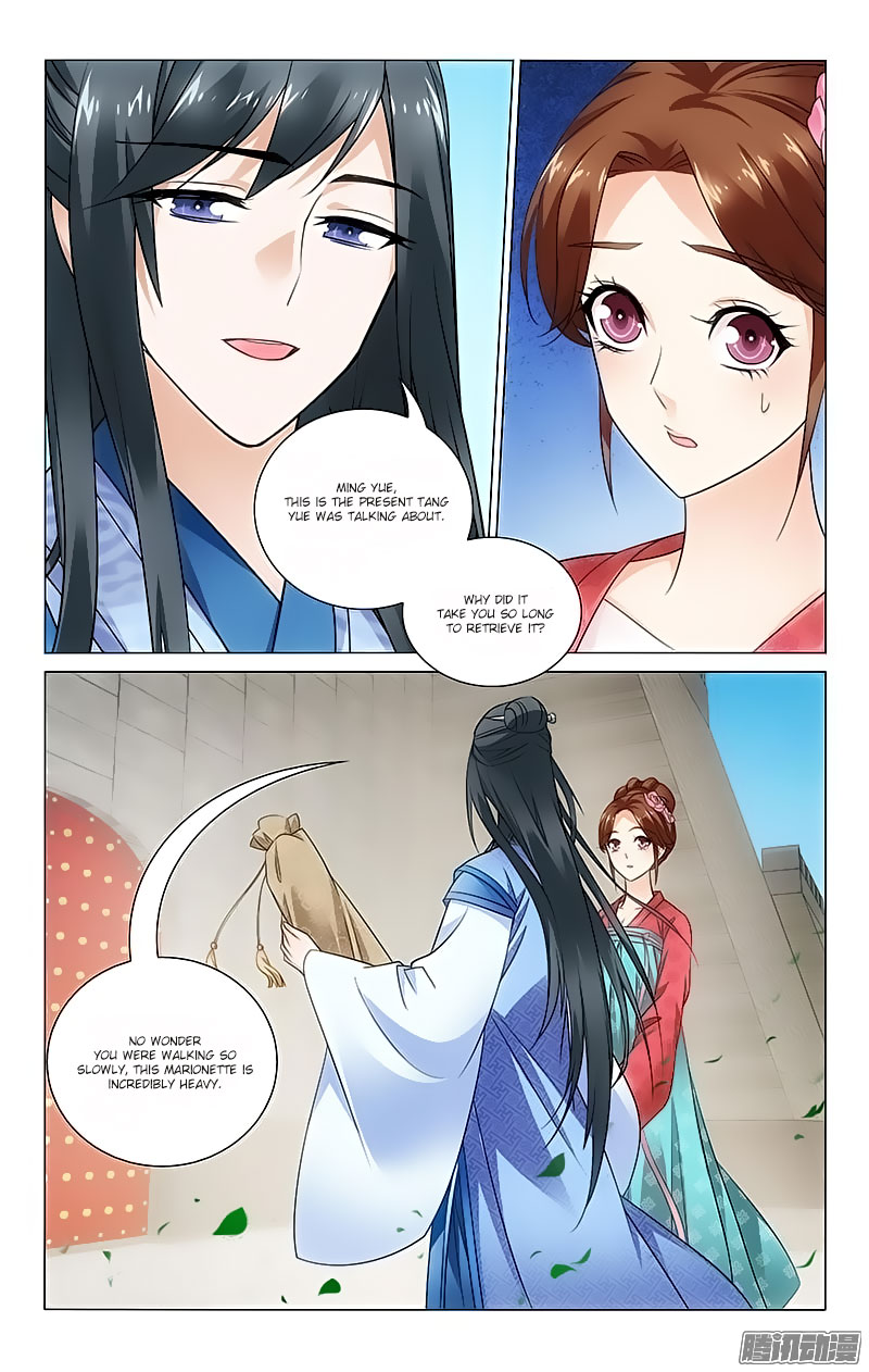 Prince, Don’t Do This! Chapter 74 page 8 - Chapter 74