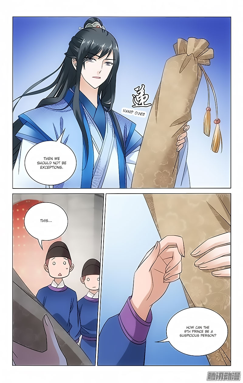 Prince, Don’t Do This! Chapter 75 page 2 - Chapter 75