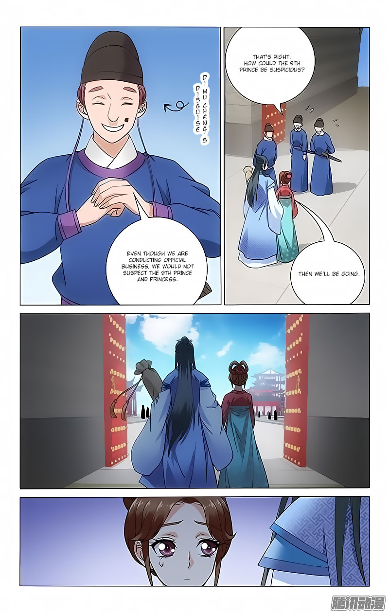 Prince, Don’t Do This! Chapter 75 page 3 - Chapter 75