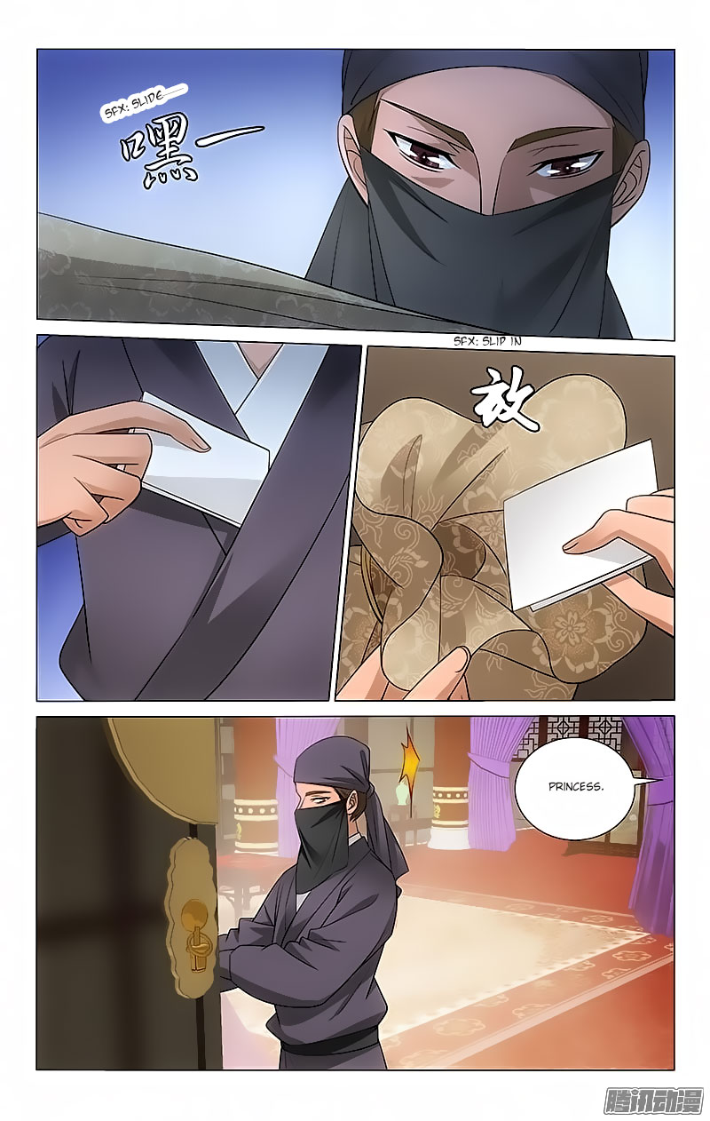 Prince, Don’t Do This! Chapter 76 page 2 - Chapter 76