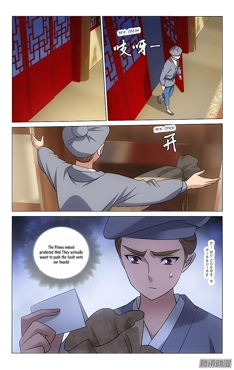 Prince, Don’t Do This! Chapter 76 page 7 - Chapter 76