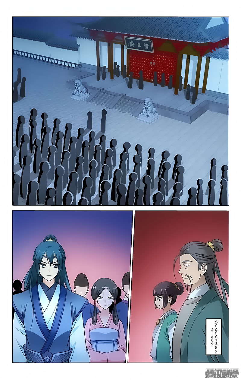 Prince, Don’t Do This! Chapter 76 page 8 - Chapter 76