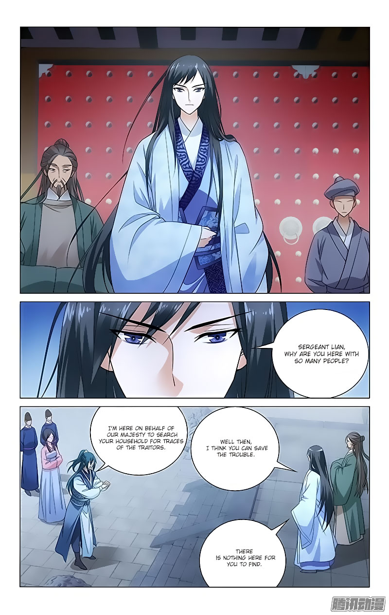 Prince, Don’t Do This! Chapter 77 page 1 - Chapter 77