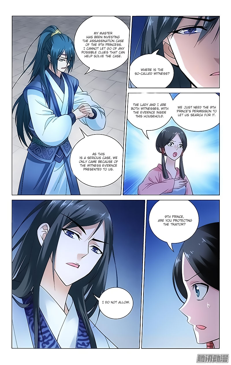 Prince, Don’t Do This! Chapter 77 page 2 - Chapter 77