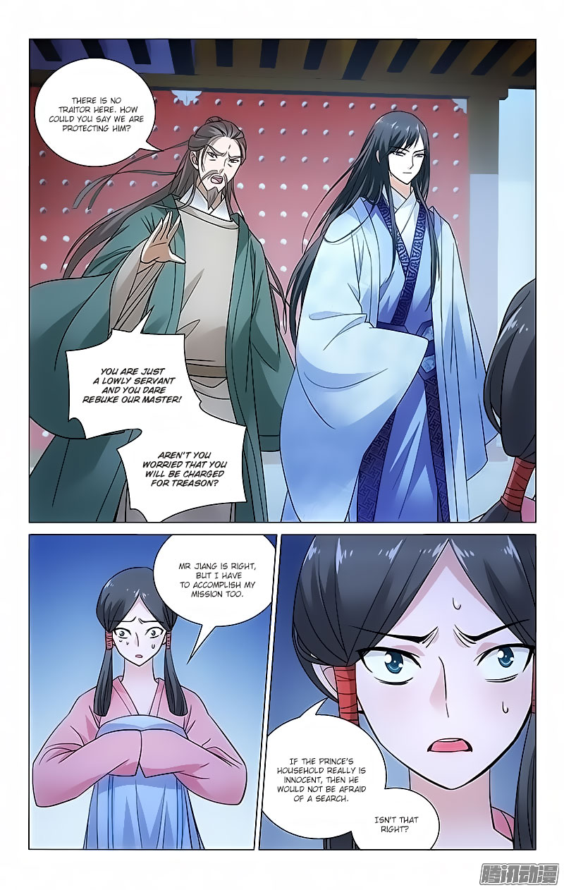 Prince, Don’t Do This! Chapter 77 page 3 - Chapter 77