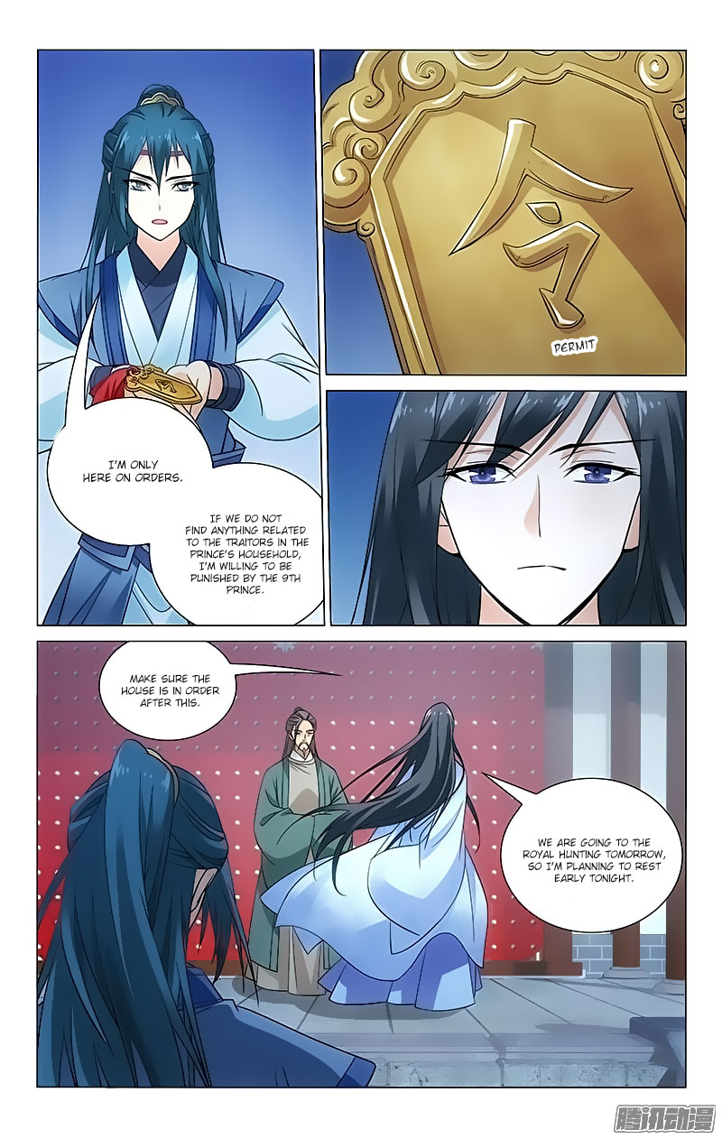 Prince, Don’t Do This! Chapter 77 page 6 - Chapter 77