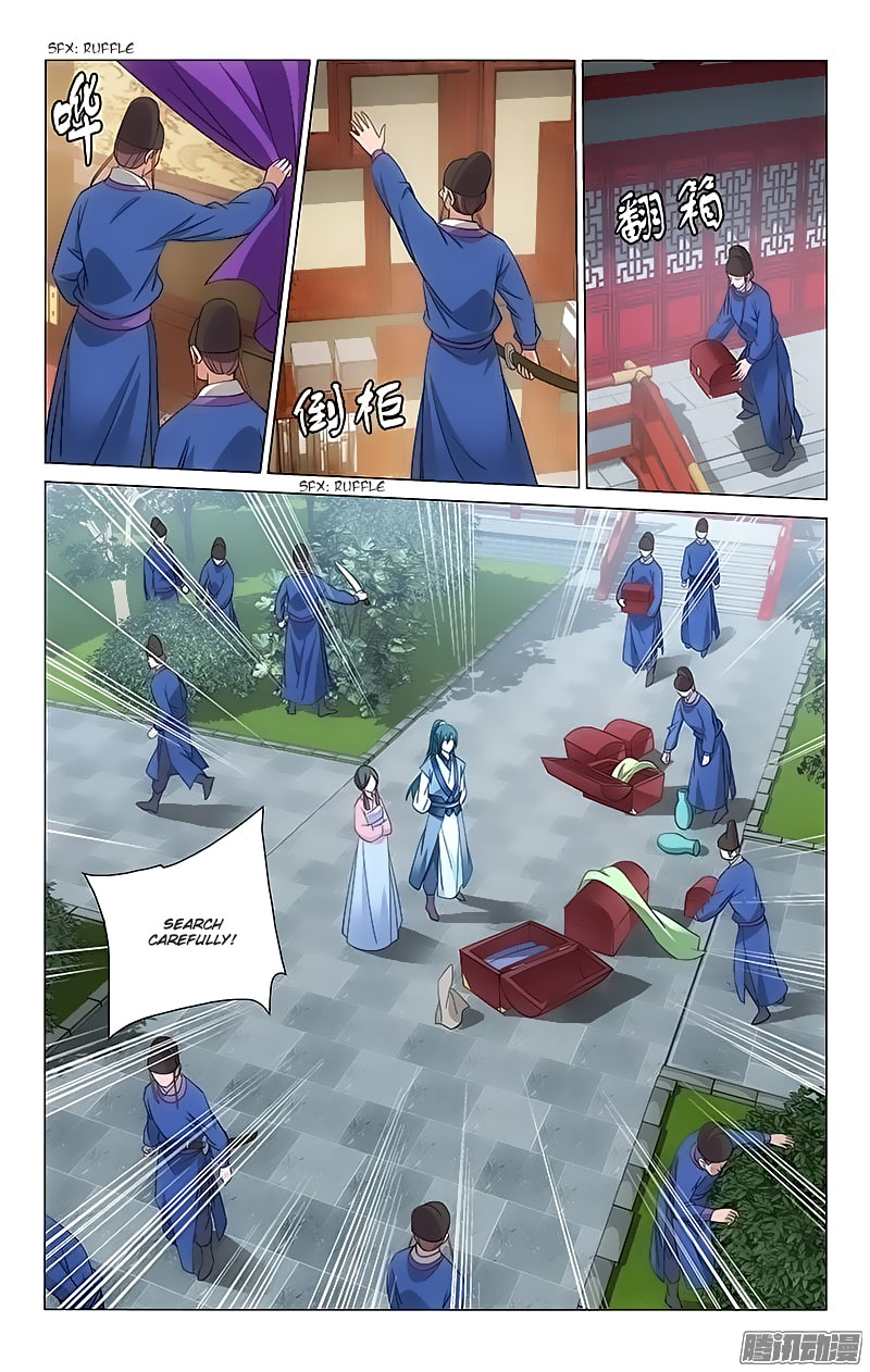 Prince, Don’t Do This! Chapter 78 page 1 - Chapter 78