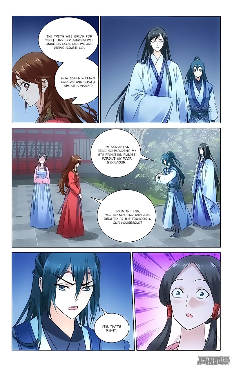 Prince, Don’t Do This! Chapter 78 page 3 - Chapter 78