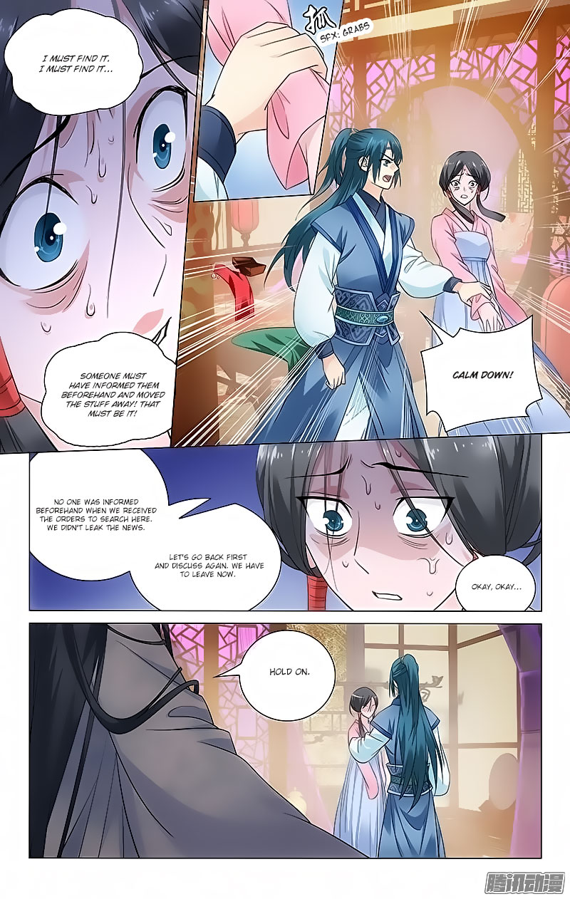 Prince, Don’t Do This! Chapter 78 page 6 - Chapter 78