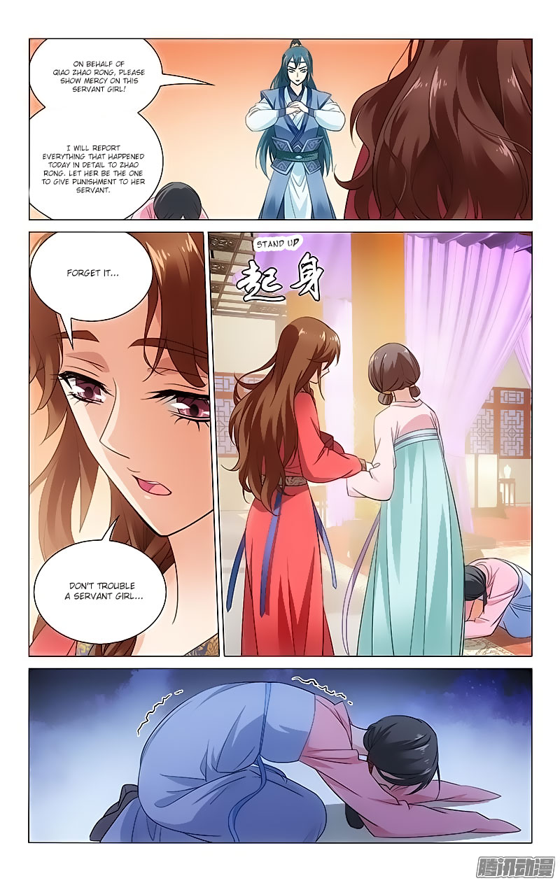 Prince, Don’t Do This! Chapter 79 page 4 - Chapter 79