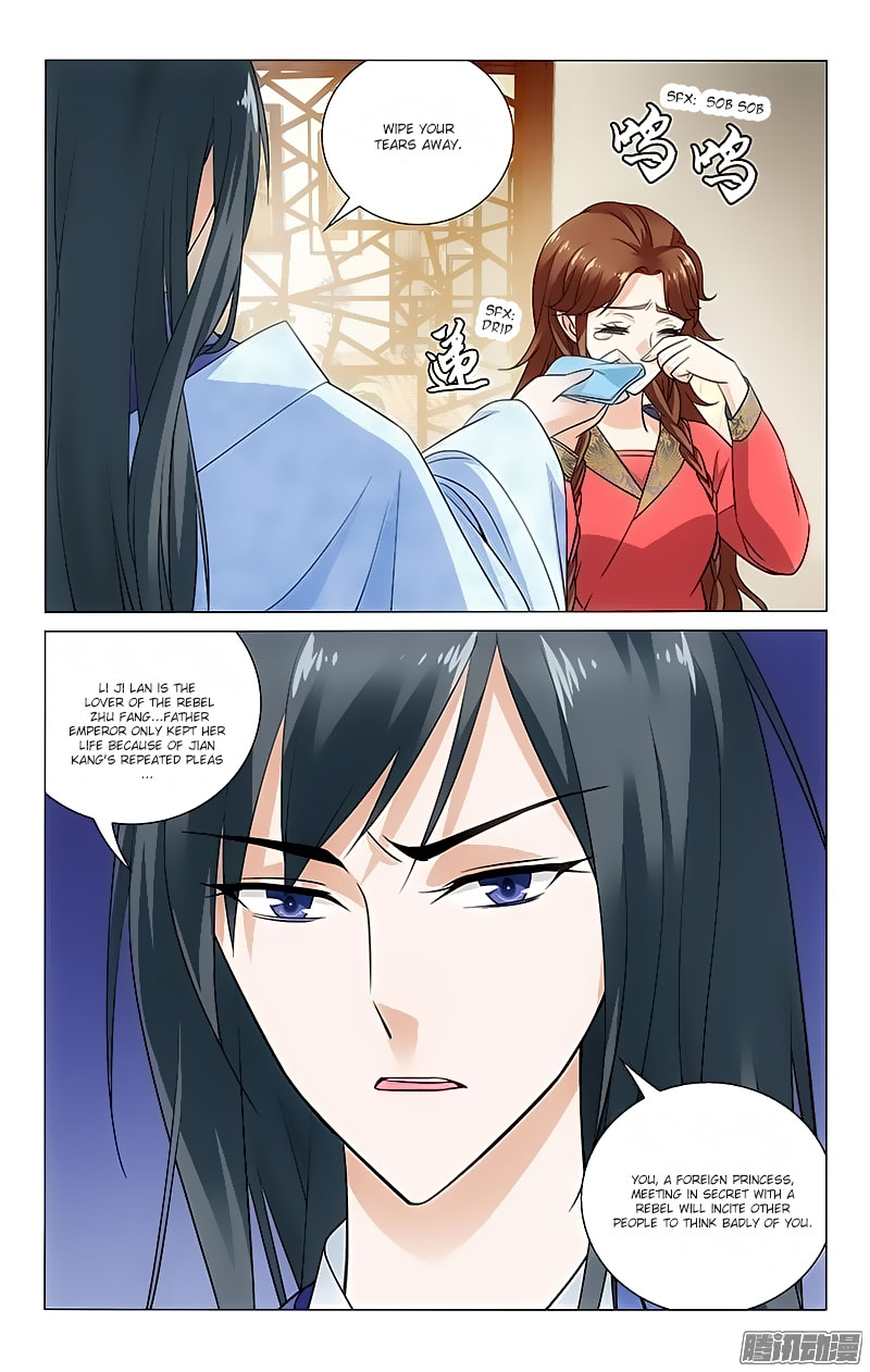 Prince, Don’t Do This! Chapter 80 page 7 - Chapter 80