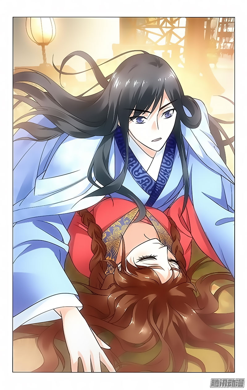 Prince, Don’t Do This! Chapter 81 page 7 - Chapter 81