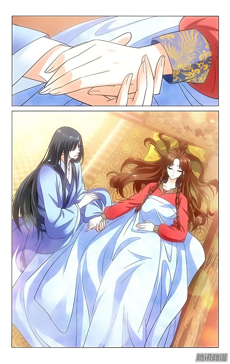 Prince, Don’t Do This! Chapter 82 page 2 - Chapter 82